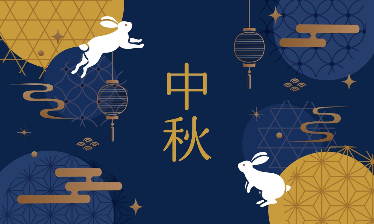台湾の秋イベント「中秋節」とは?