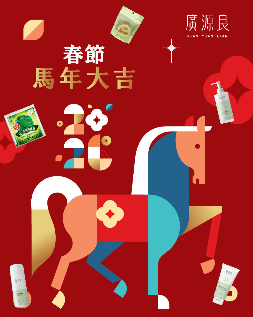 台湾の春節とは