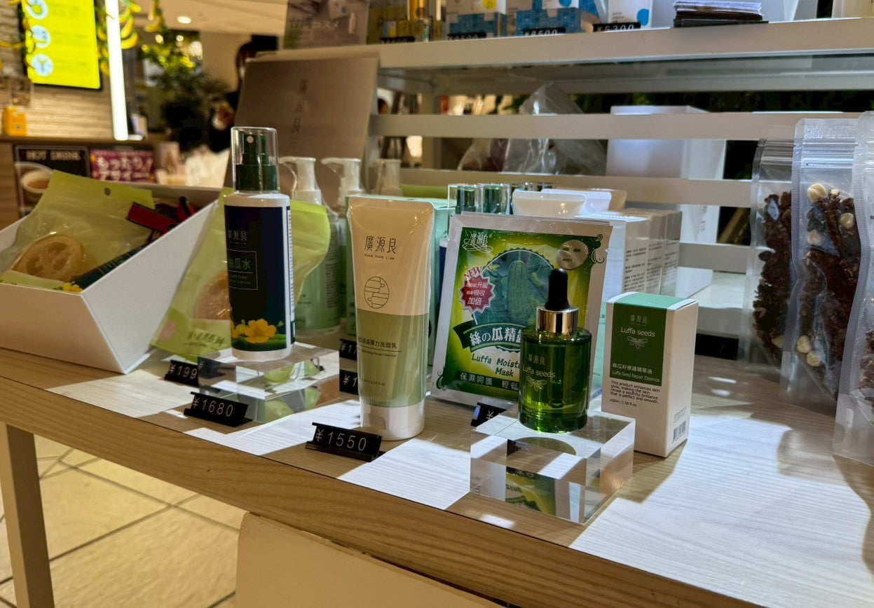 12/20-21 横浜マルイシティにてポップアップ！