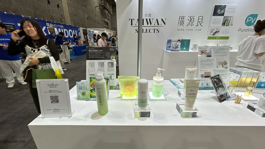 【出展レポート】2025年度ビューティーワールドジャパン大阪にて台湾コスメ「廣源良」が初登場！