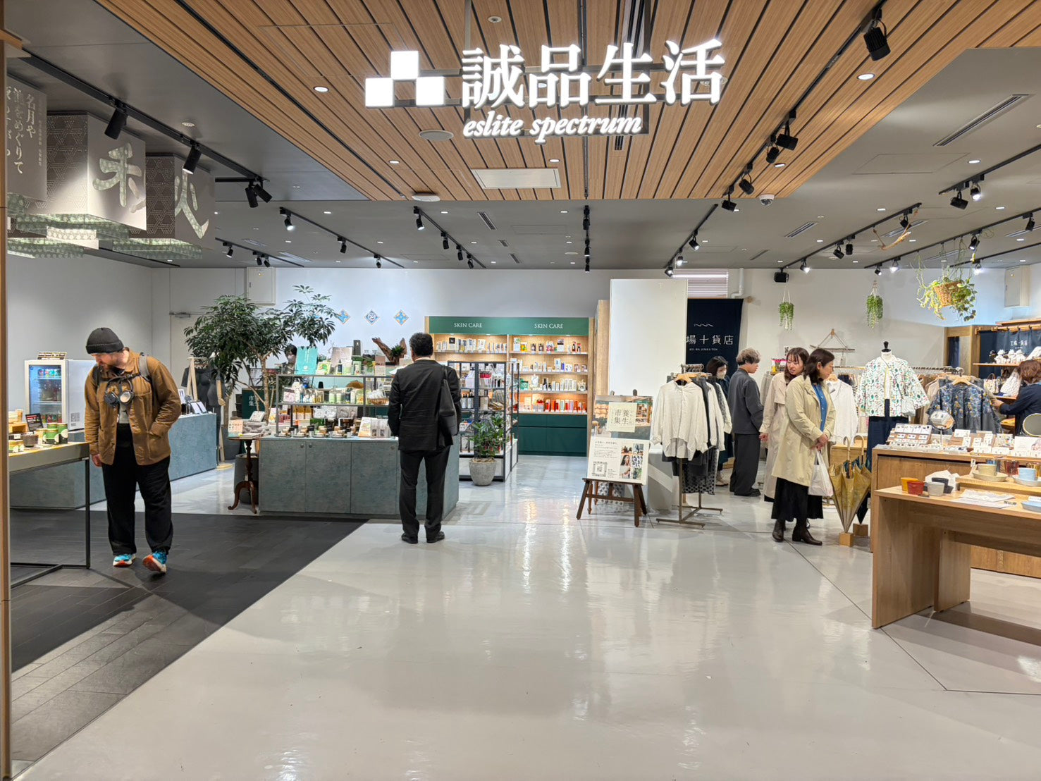 【店舗情報】東京・誠品生活日本橋にて 「廣源良」を常設展開！