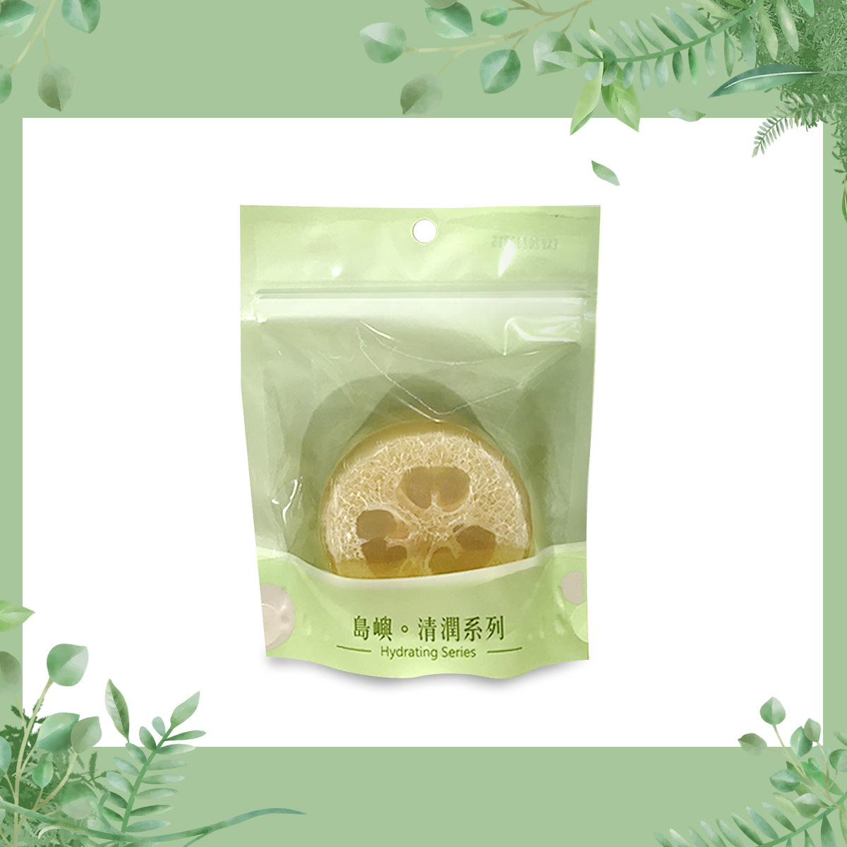 ヘチマ入り角質ケア石けん