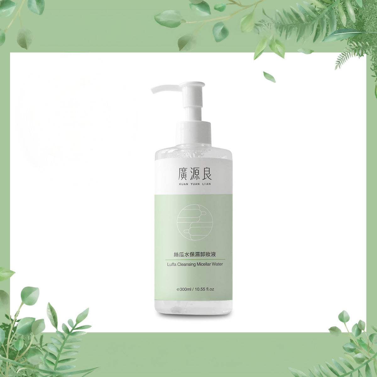 ヘチマクレンジングやさしい